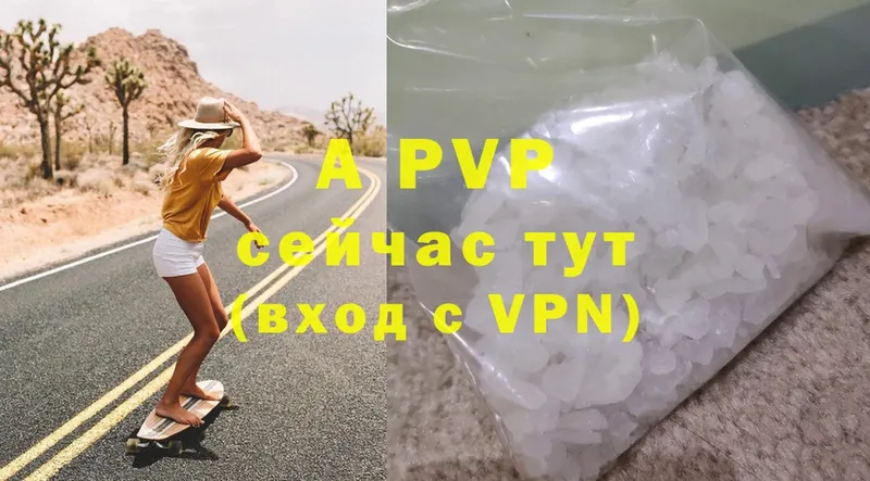 мориарти состав  Свирск  A PVP крисы CK 