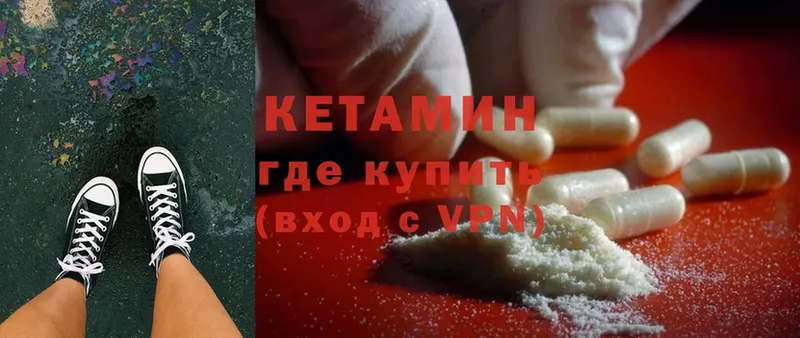 блэк спрут ССЫЛКА  Свирск  Кетамин ketamine 